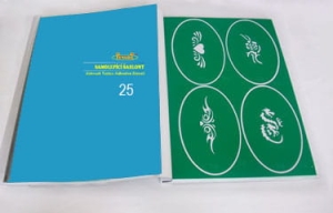 Disegni (modelli) aerografo per tattoo - libro 25