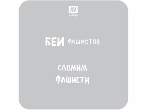 Vallejo Stencils ST-AFV004 Soviet Slogans WWII n? 1