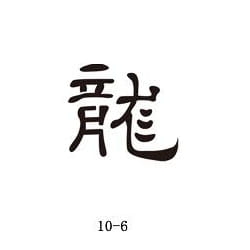 Disegno per glitter tattoo Fengda 10-06