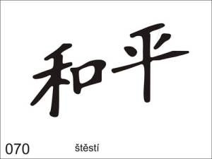 Disegno di tatuaggio aerografo V070